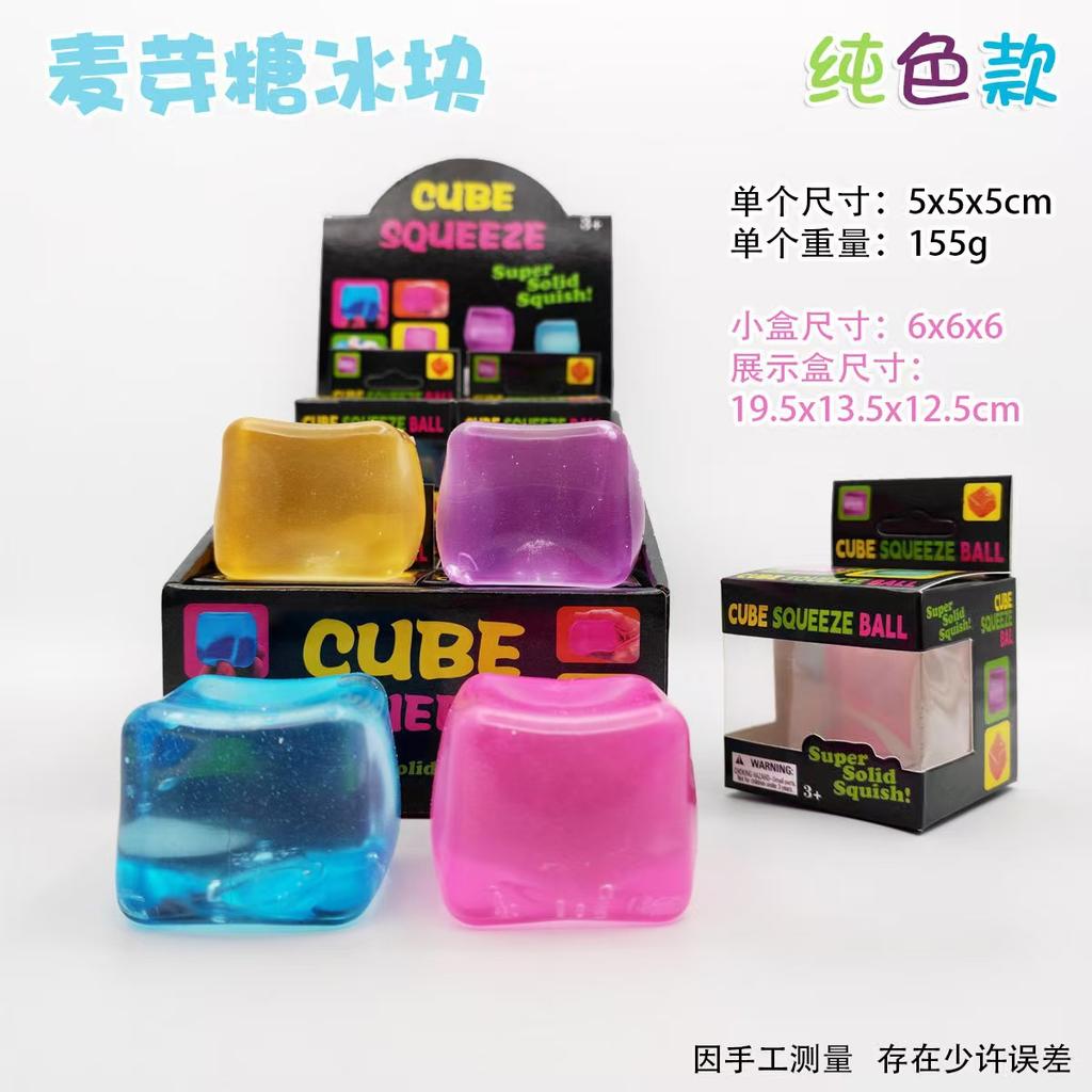 Decompression Simulation Ice Cube Pinch Le Maltose Slow Rebound Cube High Transparency Creative Vent Toy
