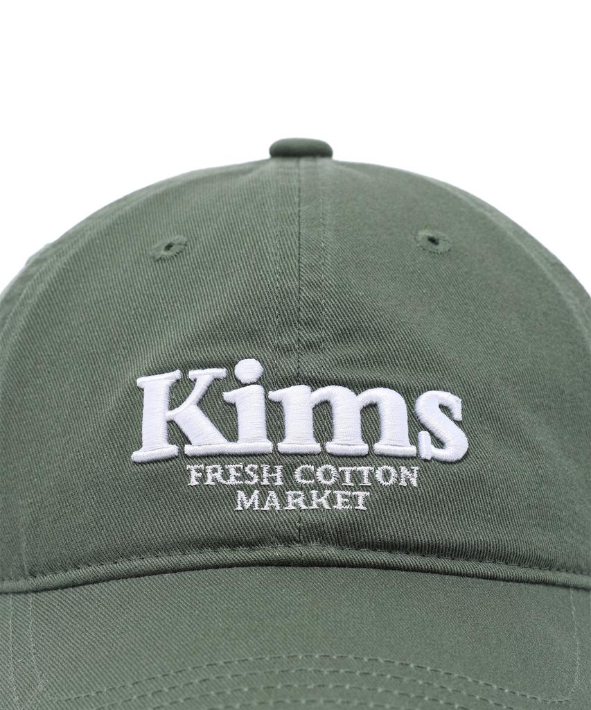 Kimseupeulesikoteunmakes Kims Bam Logo Ball Cap Green