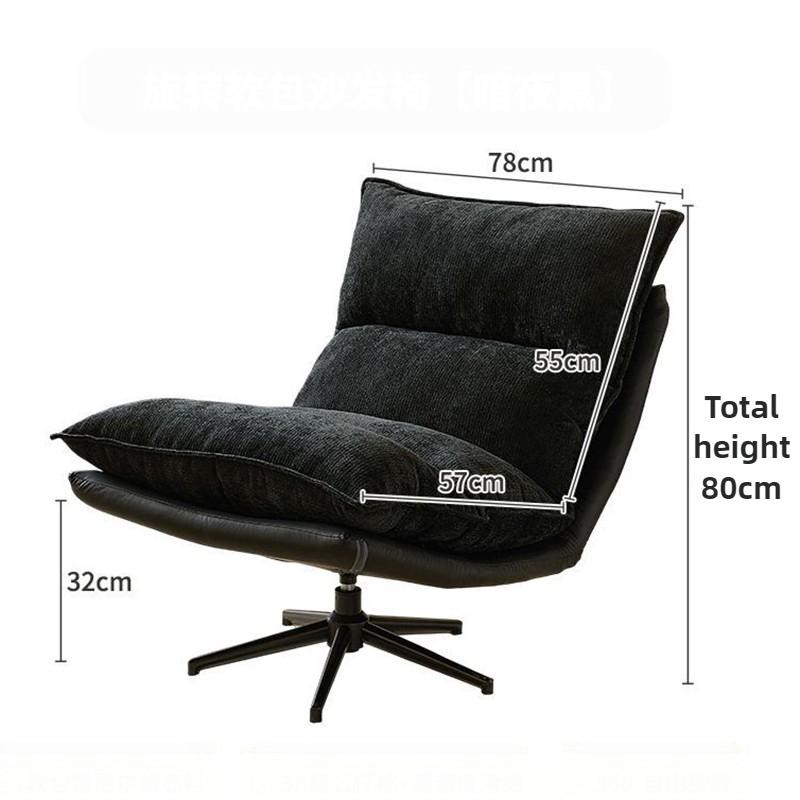 Portable Swivel Chaise Lounge Luxury Angle Adjustment Chairs Living Room Adult Rocking Backrest Chair Cheap Relax Furniture