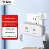 Bull 4-Outlet Wireless Power Adapter