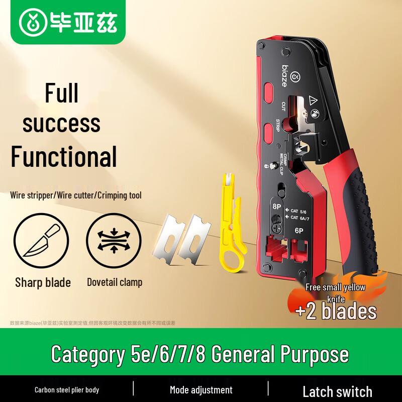 BIAZE Professional RJ45 Network Cable Crimping Tool