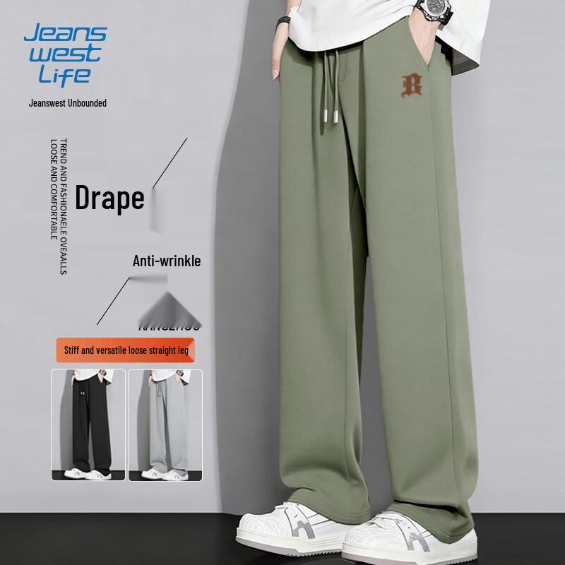 JEANSWEST LIFE Men's Loose Wide-Leg Casual Knit Pants