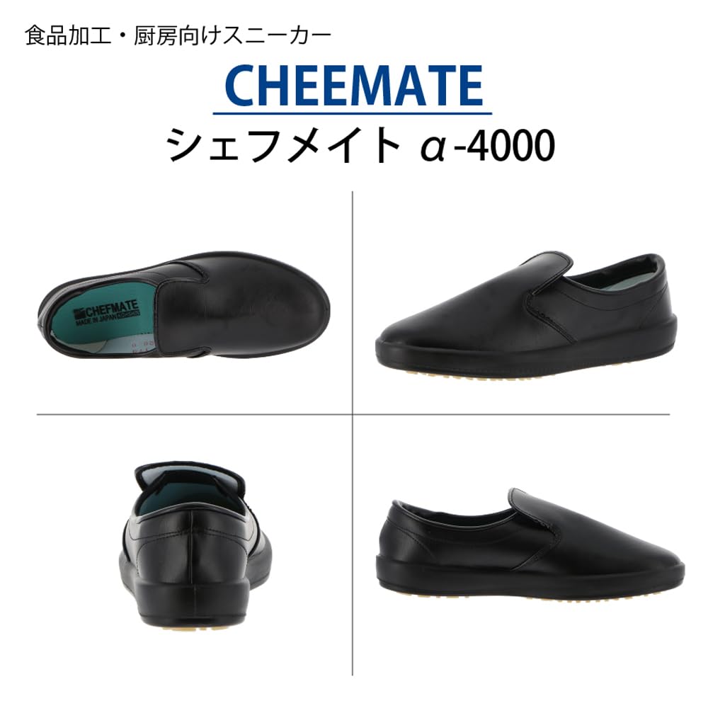 Chefmate Kitchen Sneakers 6A668 Sky, 23.5 Cm, 2E