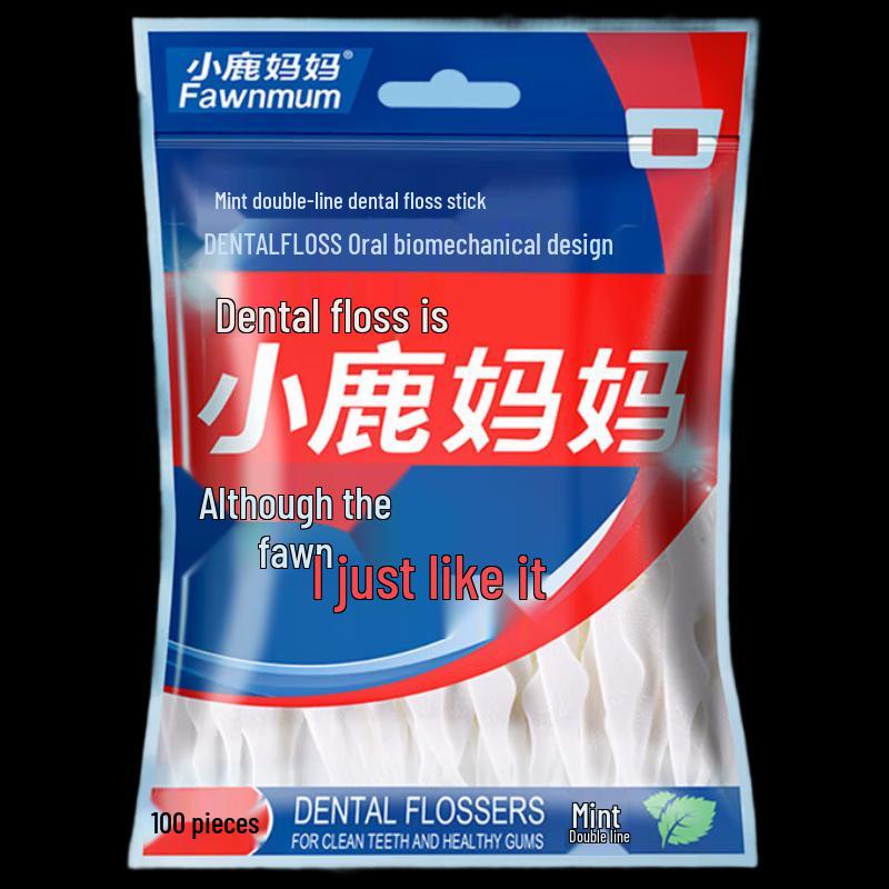 

FAWNMUM Double Line Mint Dental Floss Picks, 10 Bags (1000 Count)