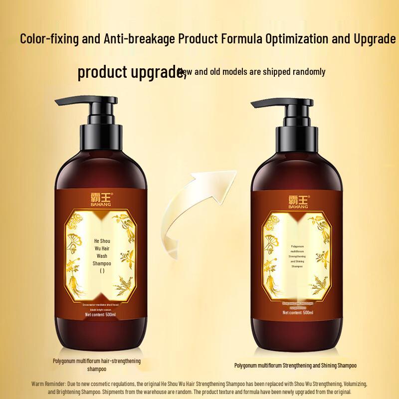 Bawang Fo-ti Herbal Oil Control & Volumizing Shampoo