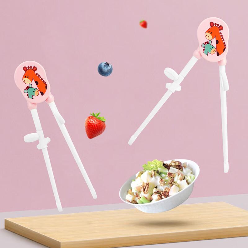 Ying Shi Wei KJ8201 Kids Training Chopsticks