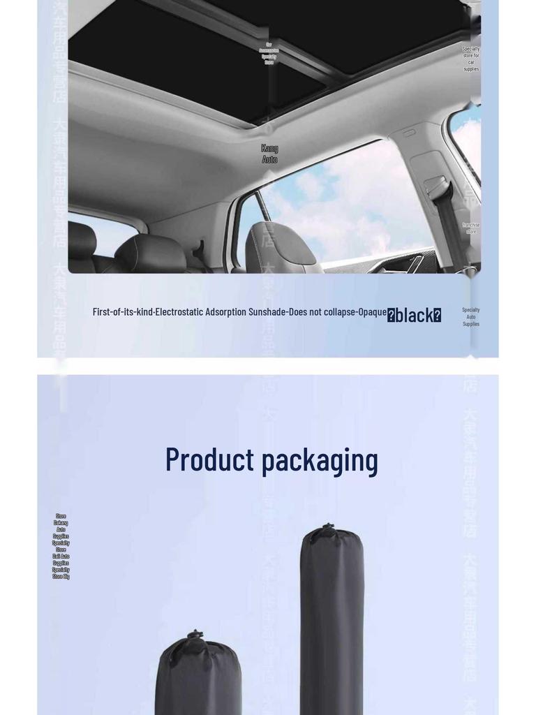 Volvo Sunshade Curtain for XC60/40 & S90/60 Sunroof - Heat Insulation & UV Protection.