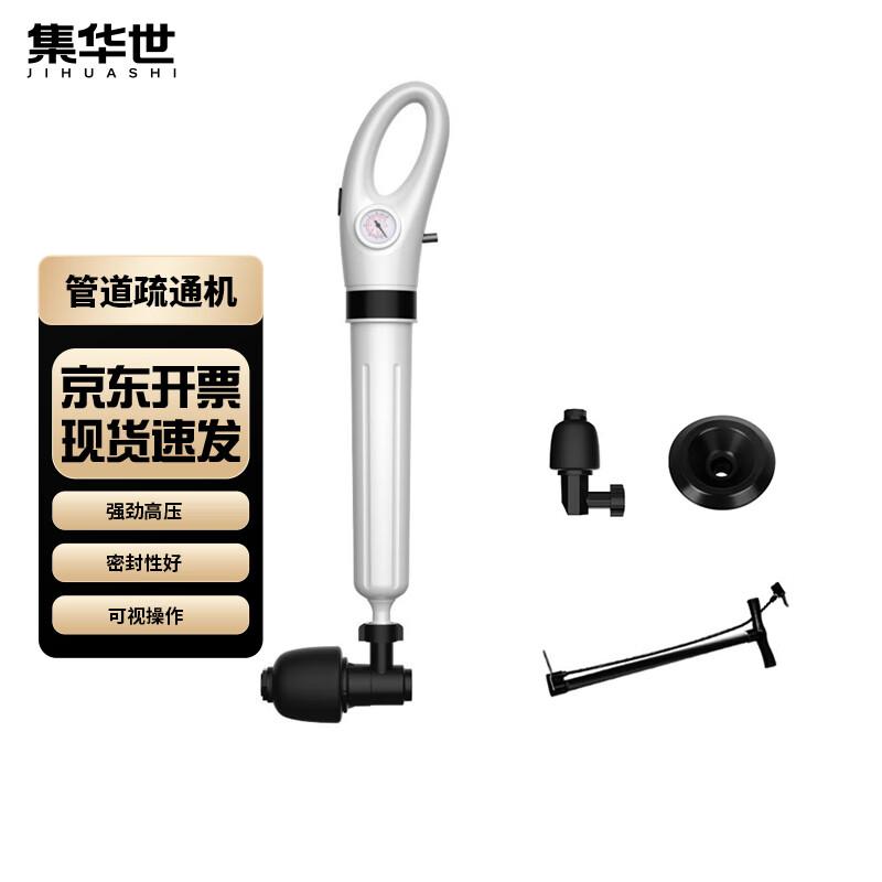 Jihuashi Air Pressure Drain Blaster