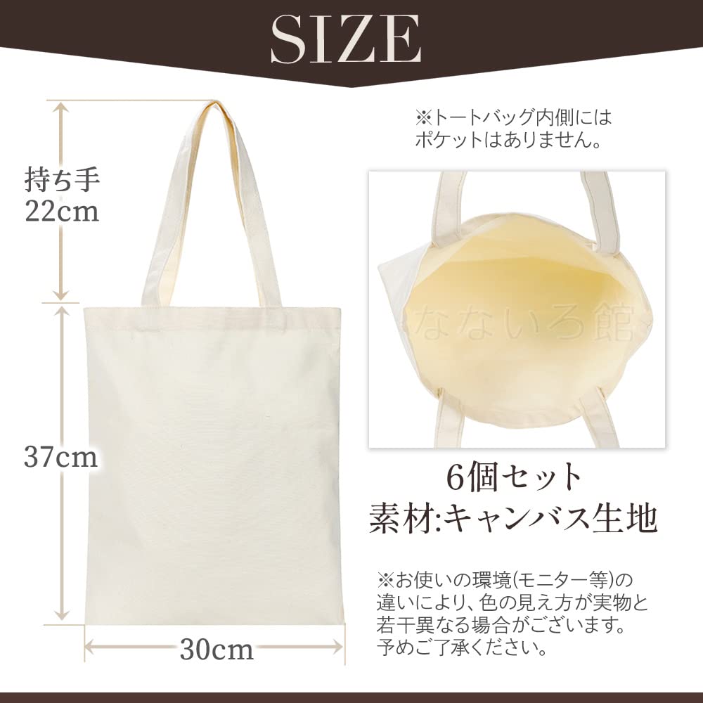 Nanairokan Canvas Tote Set of Solid Shoulder Cotton Canvas Shoulder DIY No Bags, 6, Color, Bags, Bags, Bags, Handbags, Embroidery, Painting, (A4,