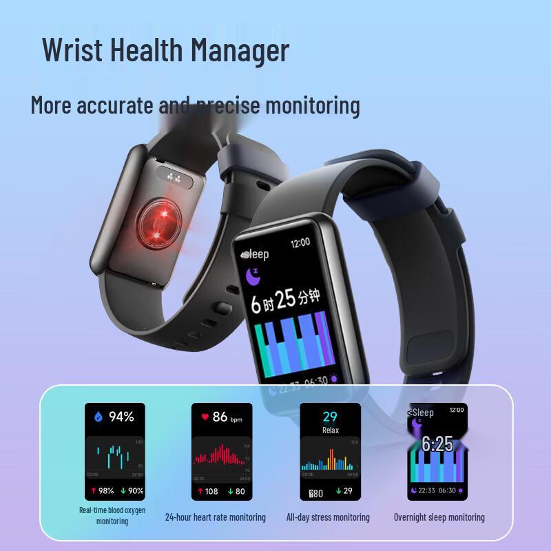 Lifesense 9 Smart Sports Bracelet (CN version)
