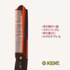 Kent 190mm Pente de Bolso Dobrável Feito à Mão para Cabelo Royal 82T G.B.KENT, Garantia, (Cor Clássica)