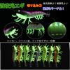 Lure Squid Fishing Highly Luminous Size Octopus Strong Wave Realistic Set Egi, Egi, 3.5, Egi, Motion, Flap-Flap Foot, 8-Color