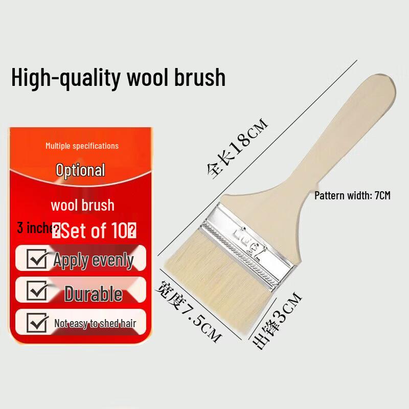 Solid Wood Handle Wool Paint Brush Set