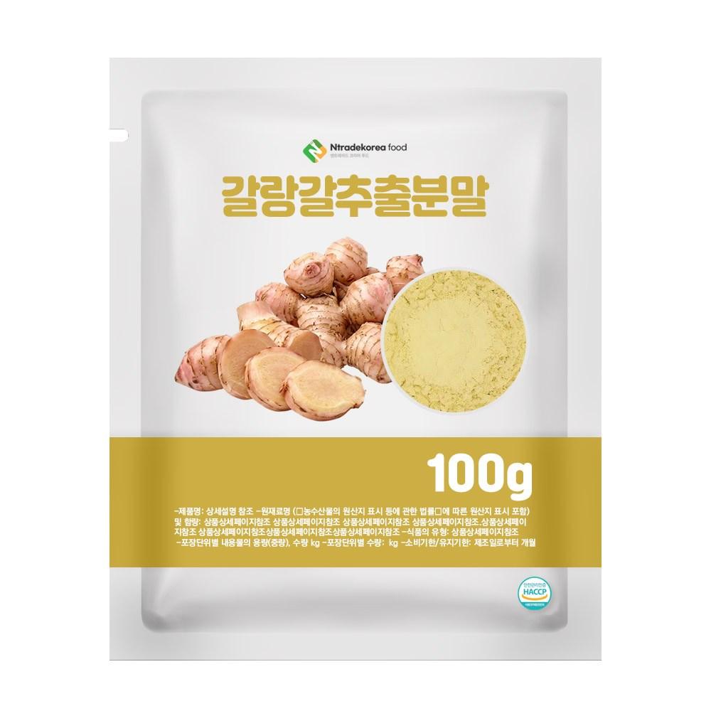 Galangal Extract Powder 100g Sample 1 pcs Ingredients: may be subject to change at the manufacturer’s discretion. For the | 100g 1 pcs