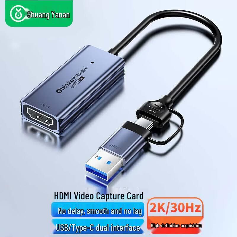 

BIAZE HDMI 4K Video Capture Card