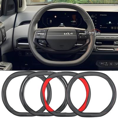 Housse de volant en cuir pour Kia Sportage 2025 2026 Accessoires intérieurs de voiture antidérapants