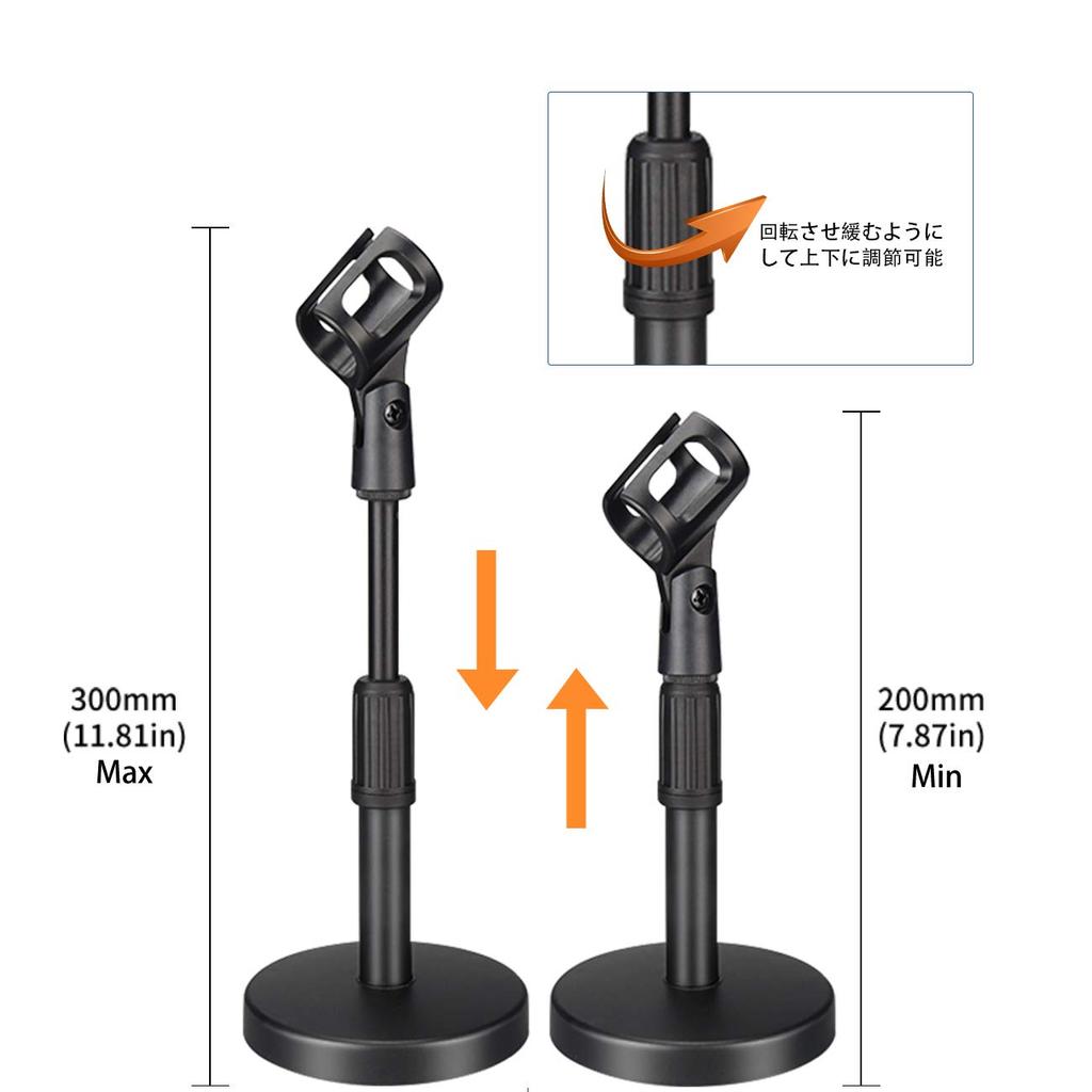 KOLEMO Tabletop Mic Stand Black KM-TS01