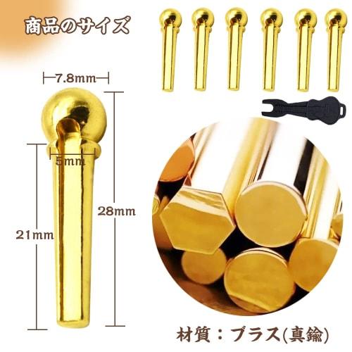 Brass Acoustic Guitar Bridge Pins (6-Piece Set) - Easily Replaceable Parts, Includes Endpin and Pin Remover