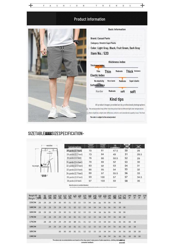 Jeanswest Men's Quick-Dry Stretch Outdoor Shorts