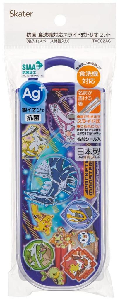 Skater Kids' Slide Trio Set (TACC2AG-A) - Lunch Box, Chopsticks, Spoon, and Fork - Pokémon Design, Size 22, Boys, Made In Japan