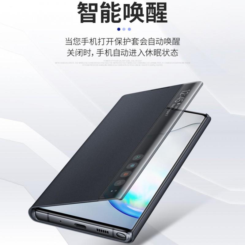 Akıllı Görüntüleme Kapaklı Kılıf Galaxy Note10 Plus Otomatik Uyku/Uyanma Fonksiyonlu PU Deri Kapak Siyah Kırmızı Mavi