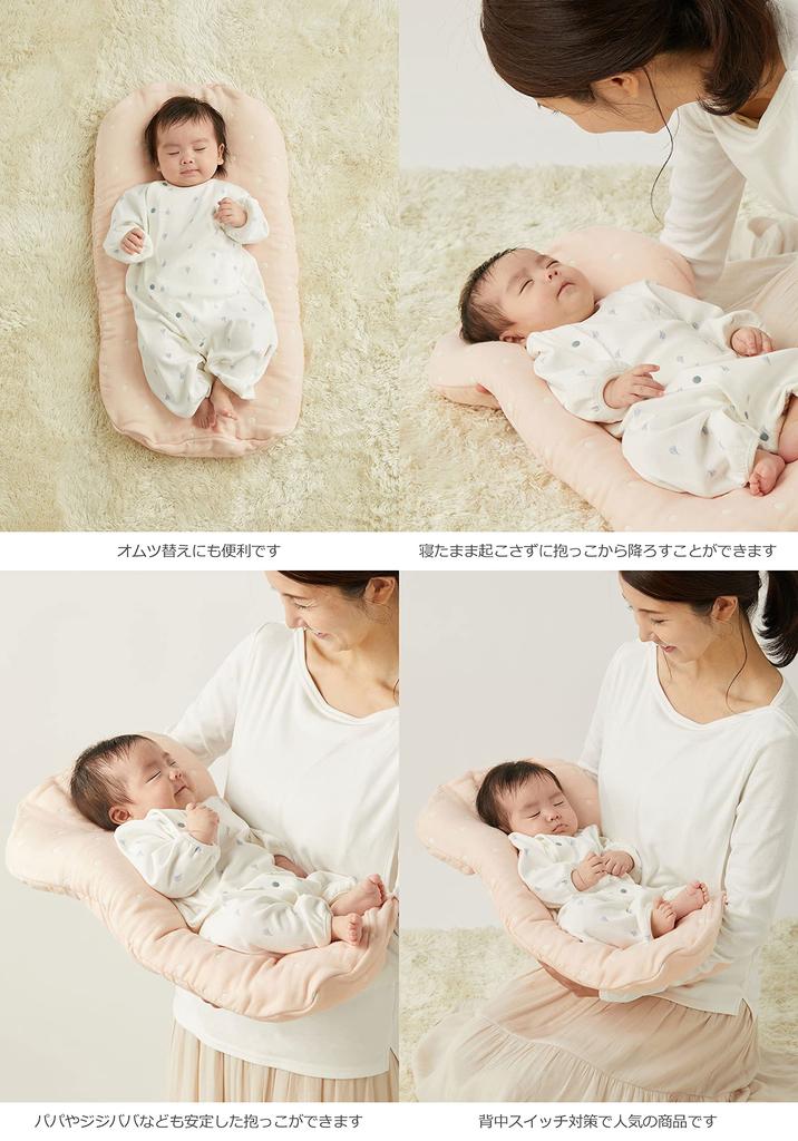 ANGELIEBE Baby Original, Made In Japan, Easy-to-Carry Bedding, Premium, 6-Layer Gauze, for Newborns and Babies, Back Protection, Star Blue