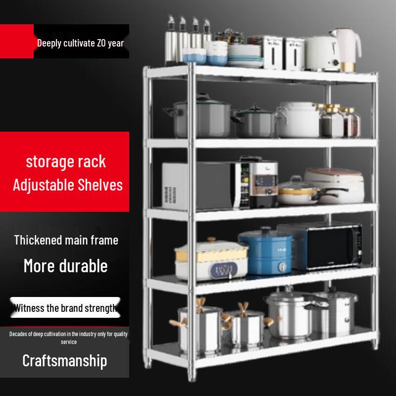 

5-Tier Carbon Steel Kitchen Storage Rack