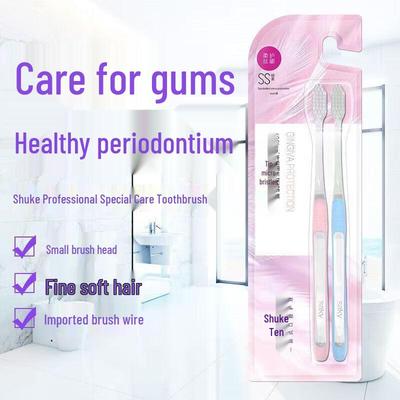 Shuke Professional Small Head Soft Toothbrush, 2-Pack