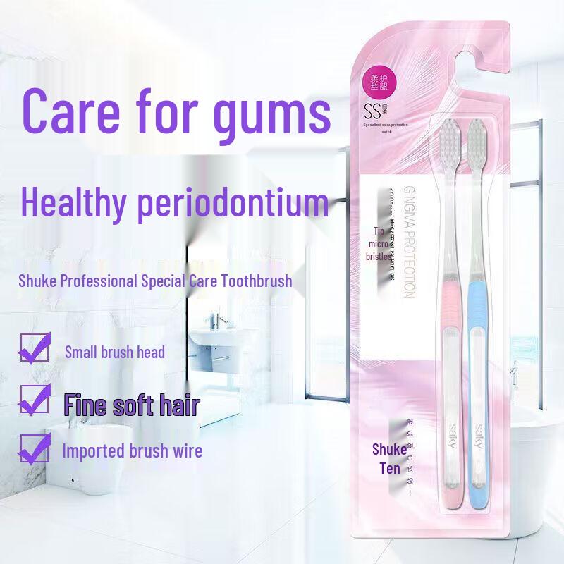 Shuke Professional Small Head Soft Toothbrush, 2-Pack