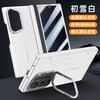 Galaxy Z Fold 8 Ultra Case With Magnetic Hinge Kickstand Screen Protector Film PC Shell In Black Blue Green White