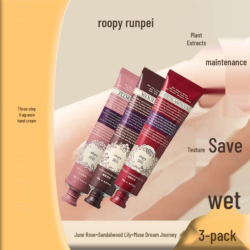 Runpei Poetic Series Hydrating Hand Cream Set