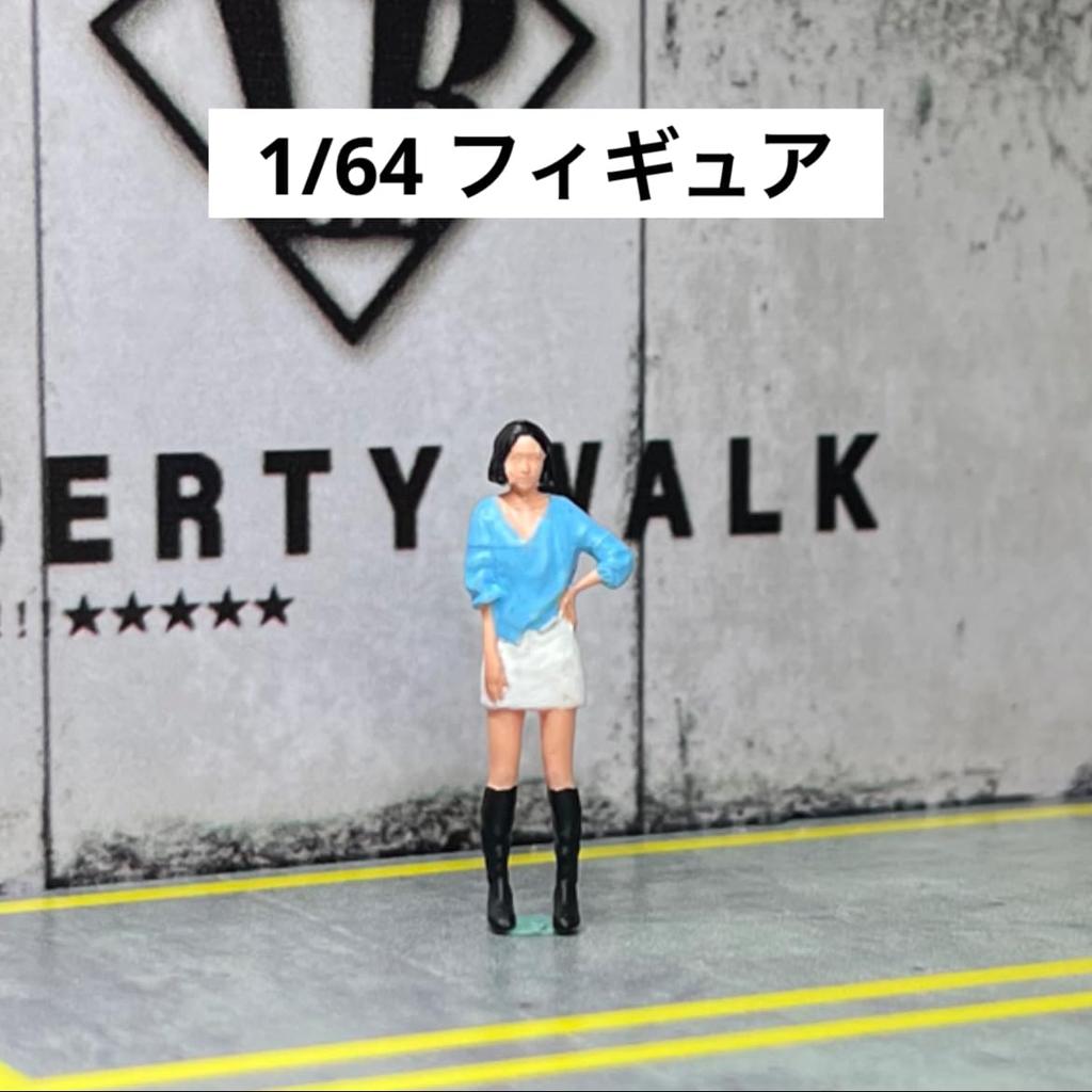 MiniRealm 1/64 Scale Figure Model Girl MR0065 Model Diorama Miniature Car Miniature [Parallel Import]