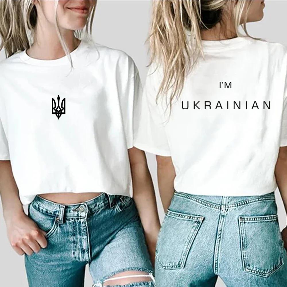 

Shirts Front and Back Print Tshirt Casual Tops Shirt Ukraine Trident Tshirt Women Ukrainian Patriotic Aesthetic Clothes 4XL