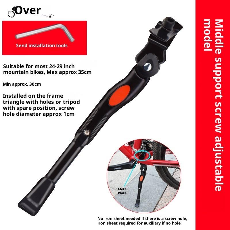 Bicycle Foot Support Children's Mountain Bike Universal Parking Bracket Support Foot Frame Ladder Station Floor Frame Accessories Daquan