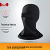 Summer Cycling Sun Protection Balaclava