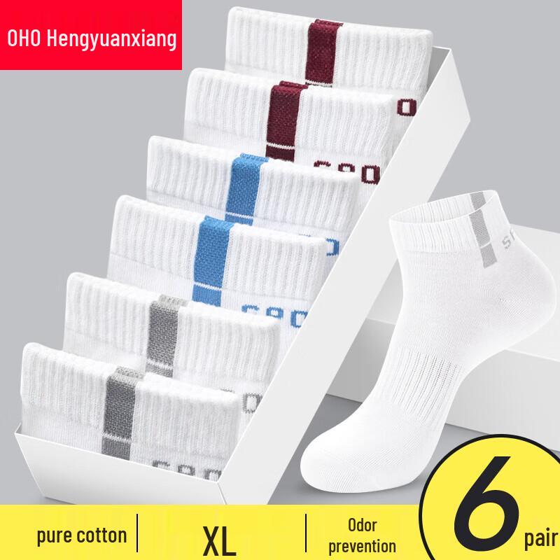 Hengyuanxiang Men s Breathable Cotton Blend Sports Ankle Socks Plus Size