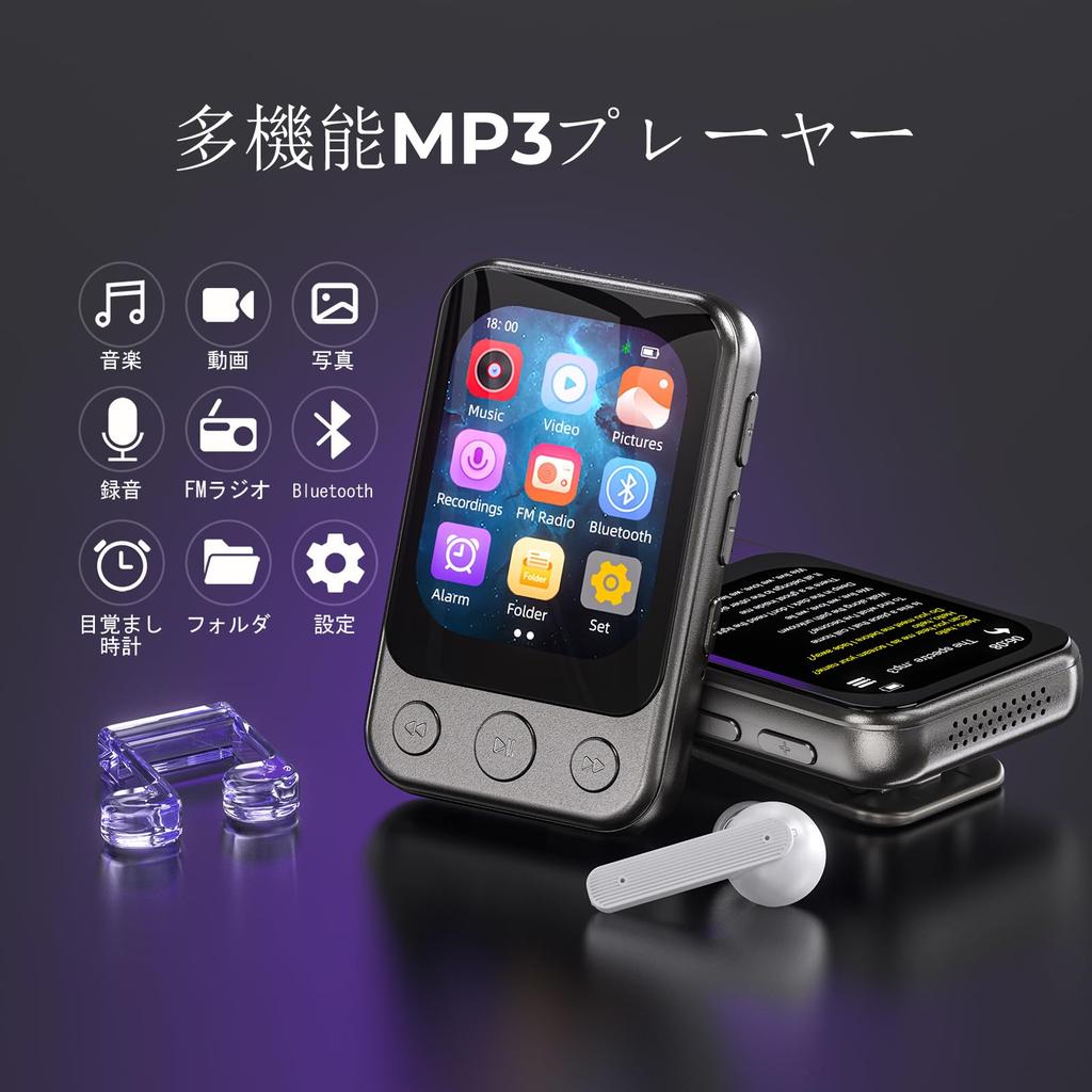 ODEJOI 64GB Clip-on MP3 Player with Bluetooth 5.3, Built-in Speaker, 2-inch HD Touchscreen, FM Radio, Direct Recording, Hi-Fi Sound Quality, Lightweig
