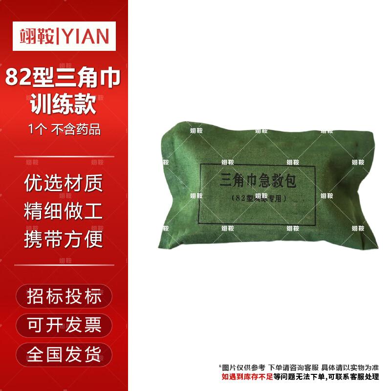 YI AN Emergency First Aid & Rescue Supplies