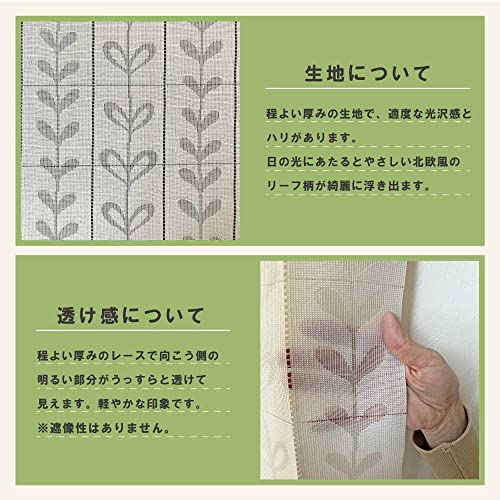 Kaei-lace KAEI LACE Accordion Curtains, Flap-Flap Curtains, Washable, Heat-Blocking, Insulating, Privacy, Room Divider, Thick, Free-Cut, Made in Japan