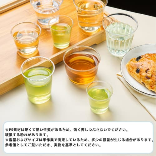 Disposable Cups, 30ml/50ml, for Tasting, Shots, and Other Drinks, Made of Clear Hard Plastic, High-Temperature and Thick, for Tea, Tea, and Other Drin
