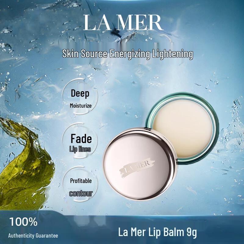La Mer The Lip Balm 9g