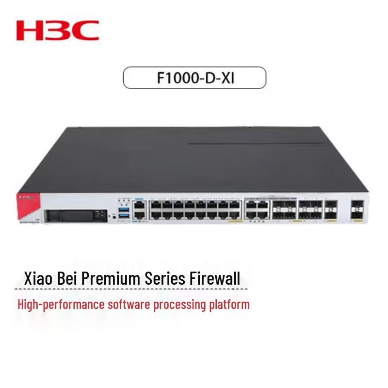 

H3C SecPath F1000-D-XI Enterprise VPN Firewall