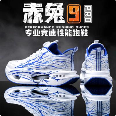 Unisex-Schuhe – Sportschuhe