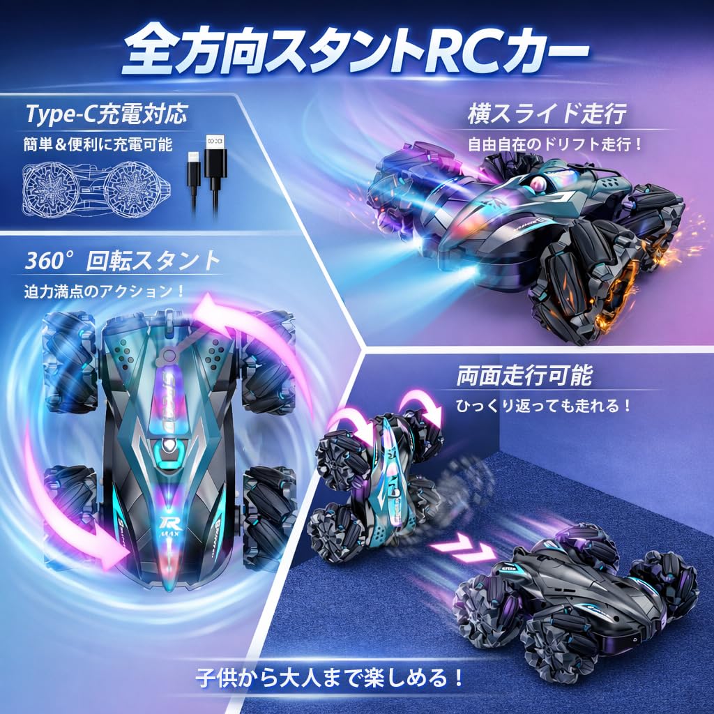 Goncliff Remote Control Car for Stunt LED Spray RC Compatible Technical Standards Compliance D901 Educational Toy for Green Kids, Off-Road Car, 4WD,