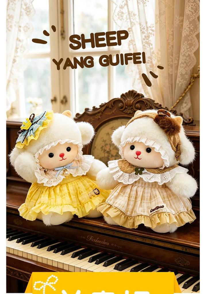 Royal Concubine Lamb Plush Lolita Doll - Cute Soothing Toy for Girls