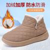 New snow cotton shoes winter non-slip boots short cotton boots piled thickened warm cotton shoes waterproof short boots