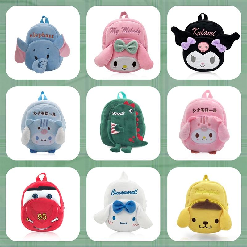 Cute Cartoon Plush Children's Backpack For Boys And Girls Breathable And Fun Style!