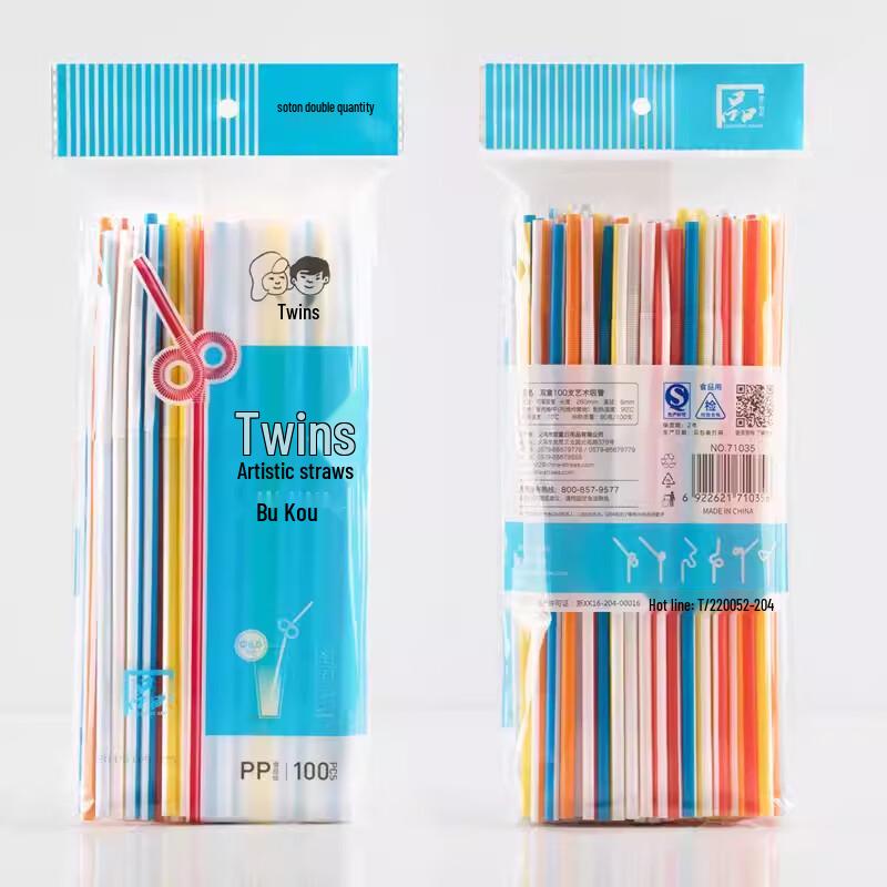 ZISIZ Bendable Kids Plastic Straws