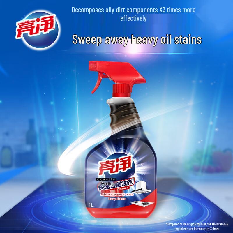 Walch Bright & Clean Grease Cleaner