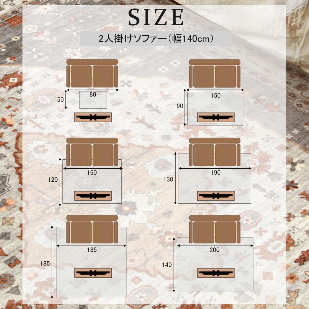 HAOCOO Washable Suitable for All Ethnic Style Fits Tatami Memory Odor Indoor Desk Dining Compatible with Heated Antique Ethnic Pattern Rug, Carpet,